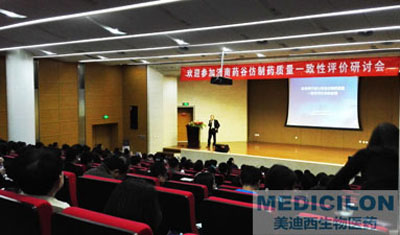 图1：陈春麟博士演讲