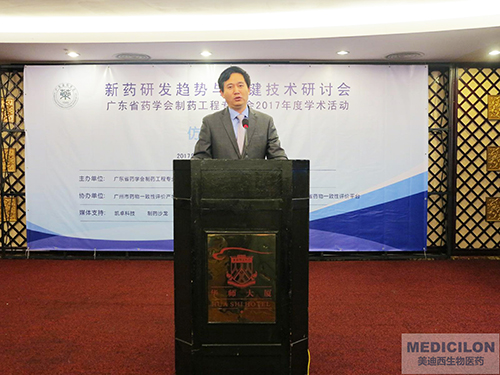 李国栋博士：上海HJC黄金城平台生物医药股份有限公司CMC副总裁