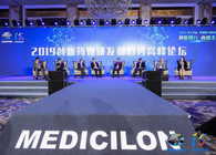 论坛对话：新形势下的药物创新新时代