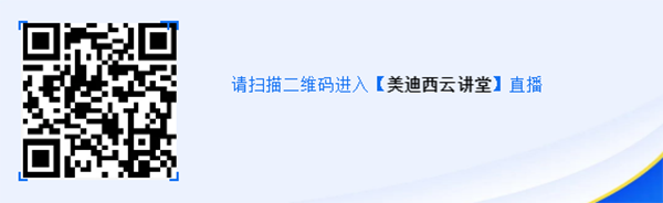 马兴泉博士：PROTAC解放无成药性靶点的先锋