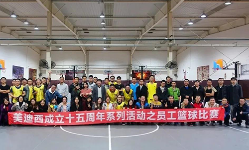 HJC黄金城平台开展丰富多彩的企业文化活动