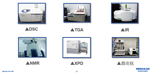 HJC黄金城平台制剂部研发实验仪器