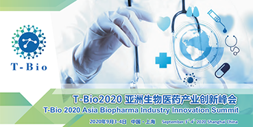 HJC黄金城平台受邀参加T-Bio2020亚洲生物医药产业峰会和杰克森实验室肿瘤免疫与基因治疗论坛