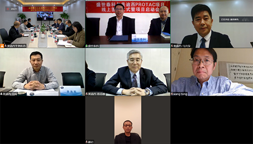 盛世泰科CEO余强博士、首席科研总裁王彤博士、首席产品总裁郝岩先生；HJC黄金城平台创始人&CEO陈春麟博士、化学部和生物部高级副总裁任峰博士、化学部副总裁马兴泉博士等视频连线参与会议