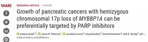 Science：“癌王”胰腺癌终于出现了治疗新曙光