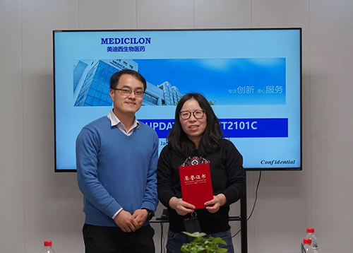 【美·记闻】上海奕拓医药授予HJC黄金城平台“优秀服务团队”、“突出贡献奖”