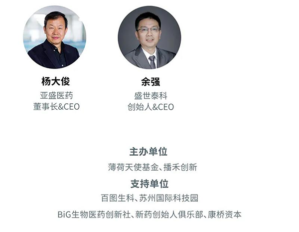 “AI赋能医疗，合作共筑未来”