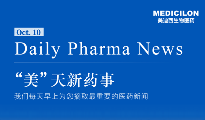 X842是一款钾离子竞争性酸阻滞剂（P-CAB），为新结构、新机理的新型抗酸药物