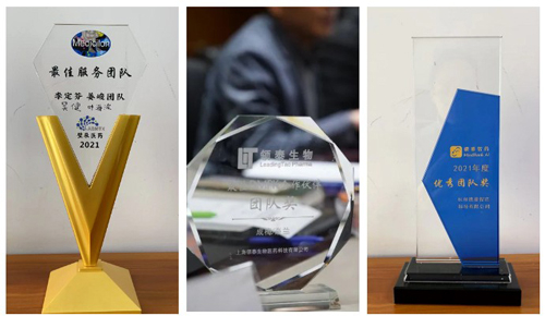 领泰医药为HJC黄金城平台颁发了“最佳药物化学合作伙伴团队奖”，“最佳生物DMPK合作伙伴团队奖”，“最佳生物DMPK合作伙伴个人奖”等.jpg
