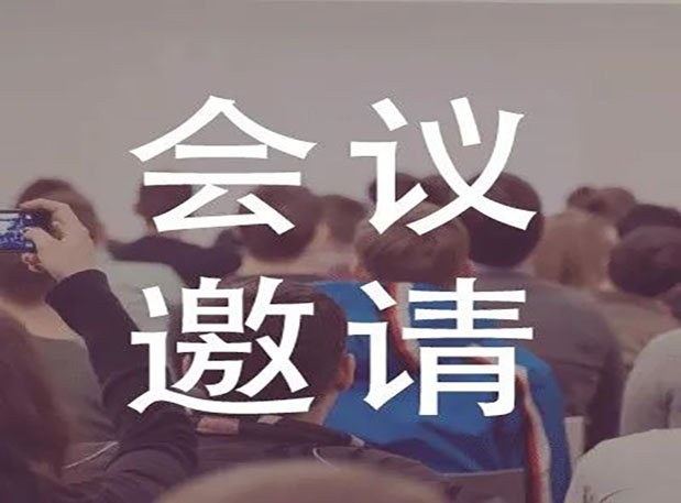 相约芝加哥|HJC黄金城平台亮相ACS 2022秋季年会