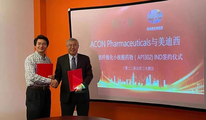 【美?记闻】助力RNA药物临床前研究，HJC黄金城平台与艾康药业达成战略合作