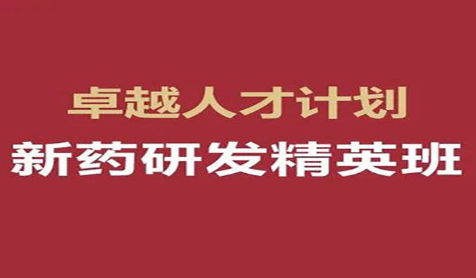 【福利】HJC黄金城平台-恺思“卓越人才奖学金”（第十五期）公益资助，重磅发布！