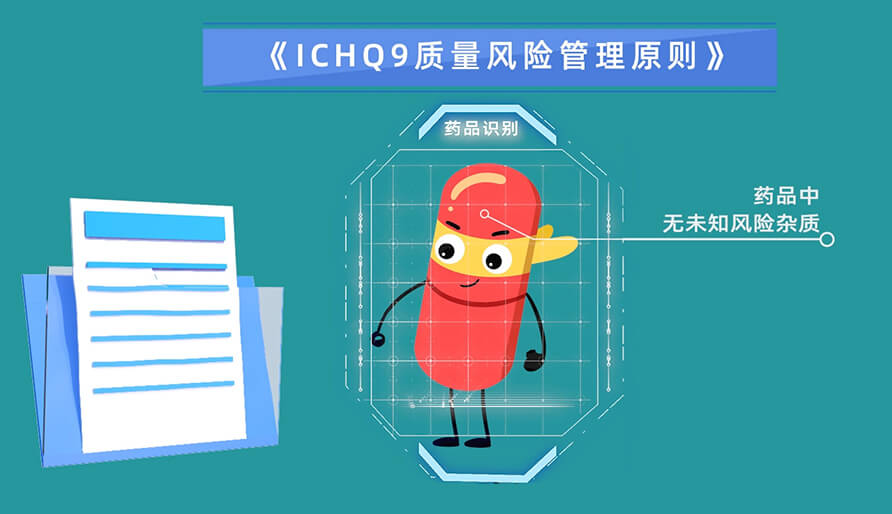 基于风险评估杂质的3个步骤？