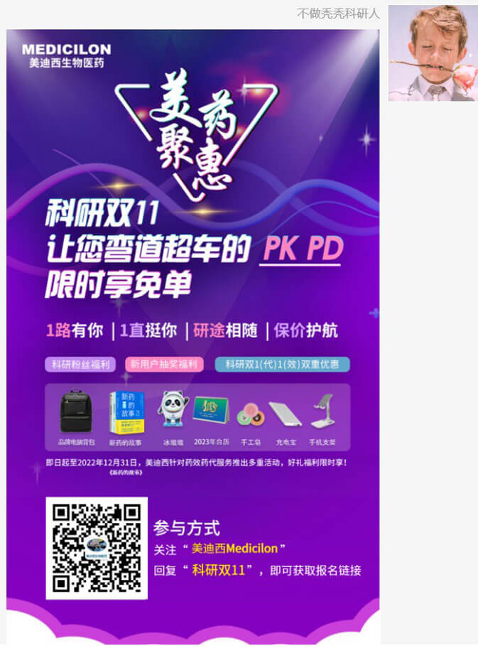PK、PD限时享免单活动3.jpg