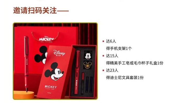 感恩有您，美礼相待！