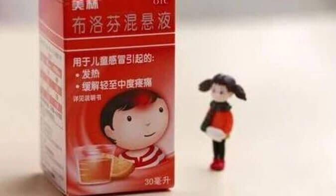 透过一颗布洛芬，瞄准化学合成！