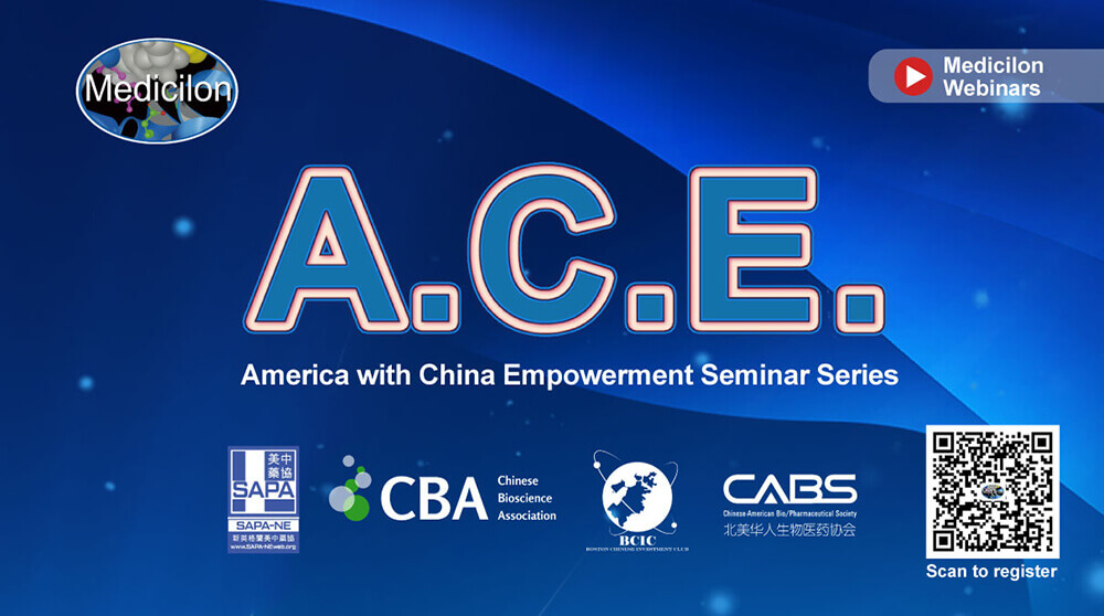 A.C.E.| Seminar 1：Building a strong patent portfolio to gain market competitive advantages