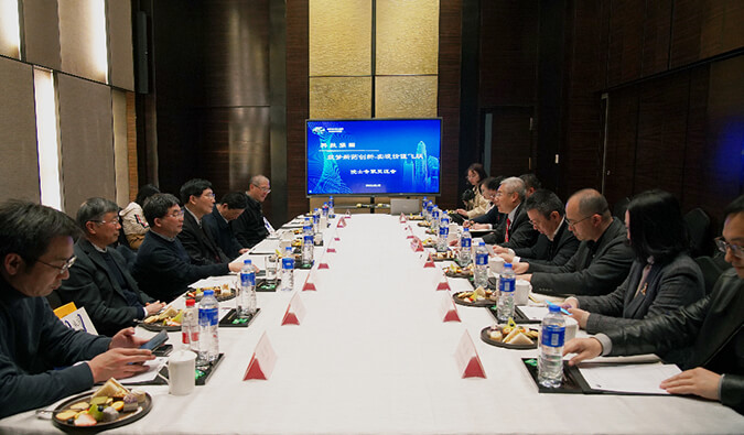 众院士专家齐聚HJC黄金城平台，共话创新药如何从0到1