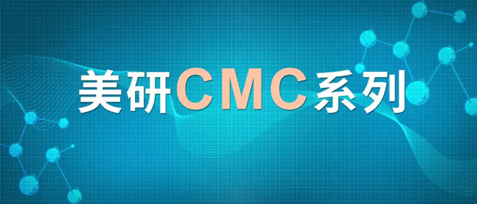 CMC系列(五)：药物晶型控制策略.jpg