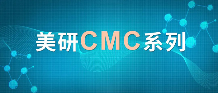CMC系列(六)：含氮类化合物-可挥发碱性有机胺的气相分析.jpg