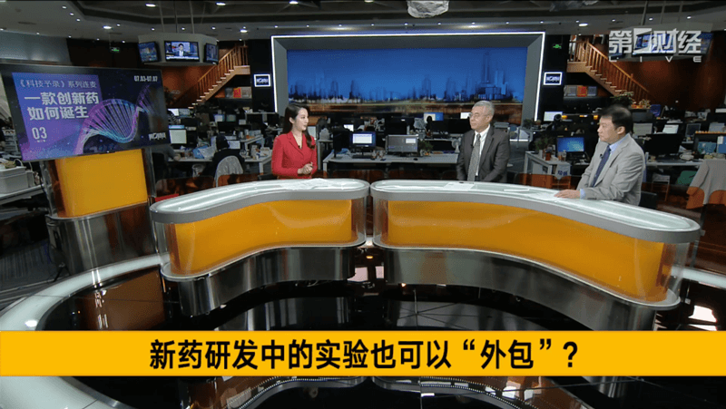 第一财经专访陈春麟博士&陶维康博士：CXO为中国创新药发展带来了哪些助力？