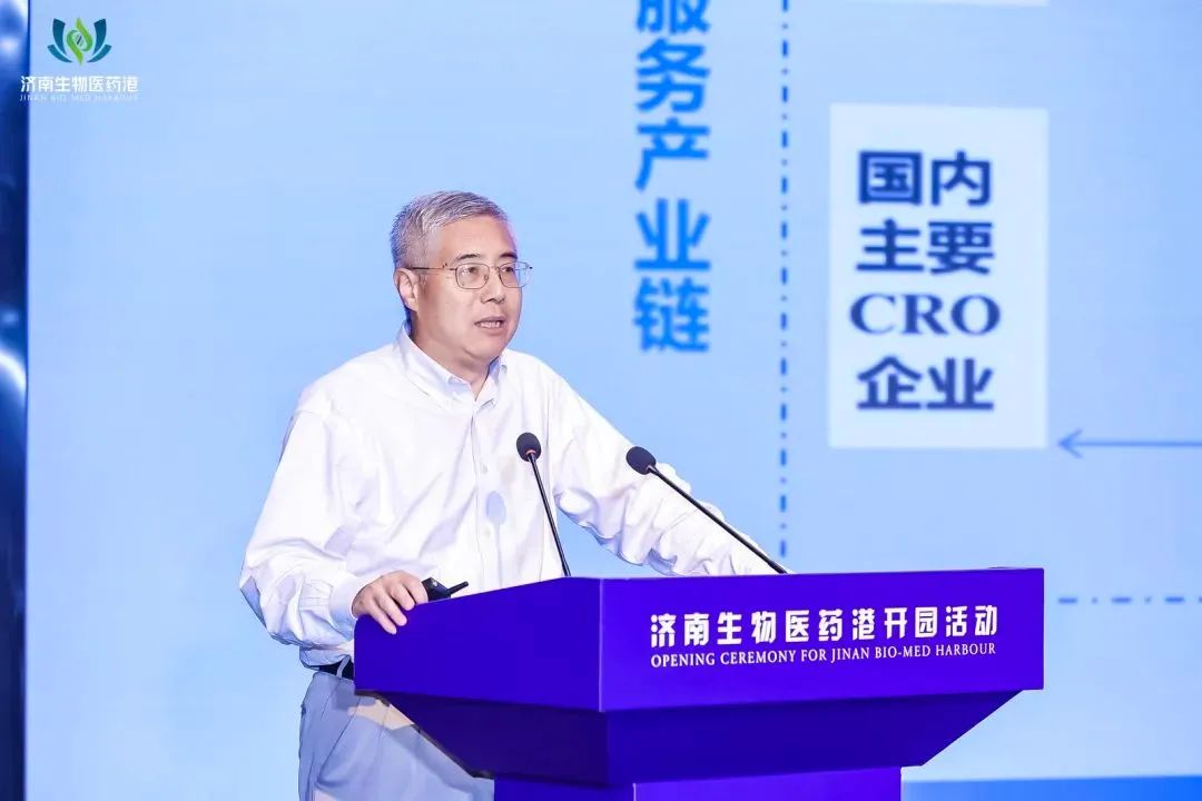 HJC黄金城平台陈春麟博士受邀出席济南生物医药港开园仪式，并作主题分享 