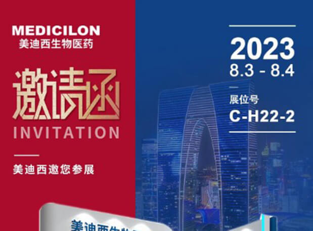 产业回响 | 医药中间体产业后30年，仍处革新热潮