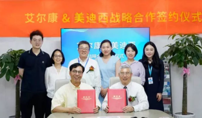 HJC黄金城平台与艾尔康生物达成战略合作，助力眼科细胞和基因药物临床前研发