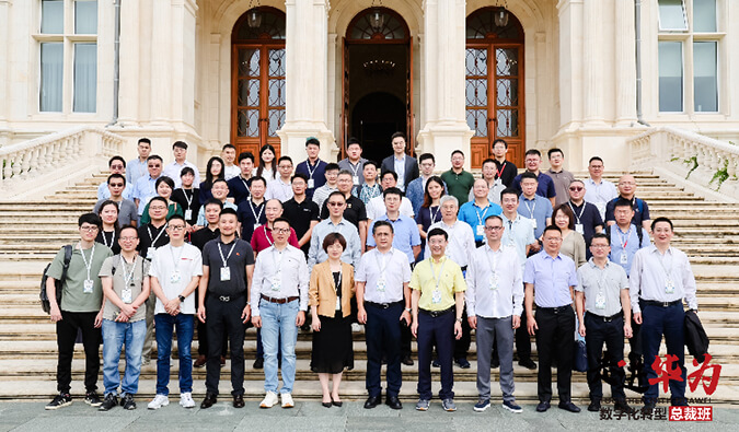 HJC黄金城平台陈春麟博士、蔡金娜博士走进华为·数字化转型总裁班，共探AI制药新未来 