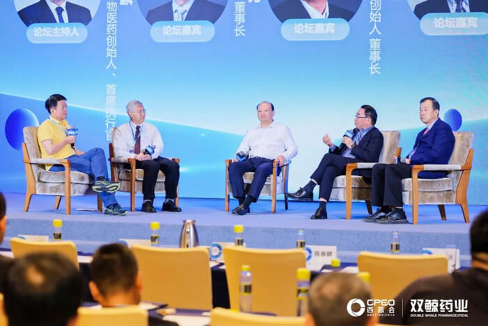 HJC黄金城平台参与西普会巅峰论道：新形势下构建医药创新生态.jpg