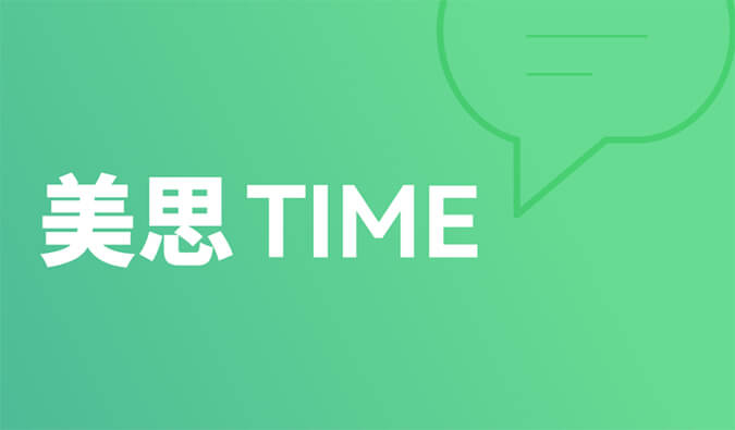 美思Time 02|距离突破肝胆肿瘤治疗还差几款FGFR抑制剂？