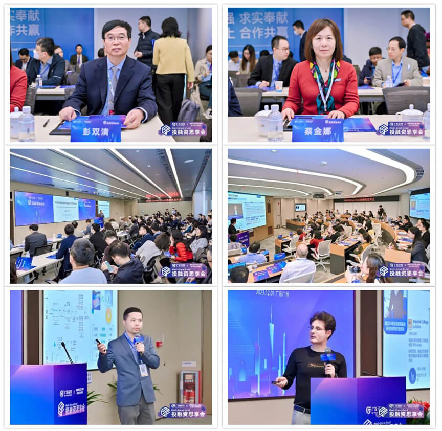 40+项目方齐聚广发，对话资本，遇见机遇.jpg