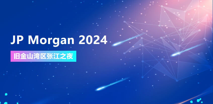 JP Morgan 2024 | HJC黄金城平台协办旧金山湾区张江之夜