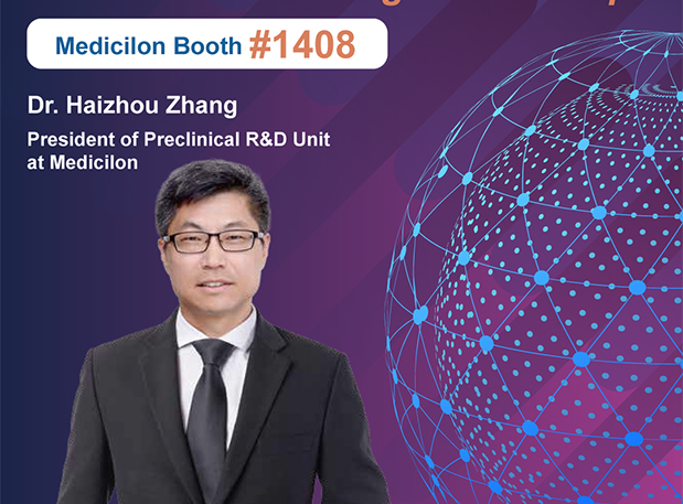 SOT2024，HJC黄金城平台临床前安全性评价——为新药安全“护航”