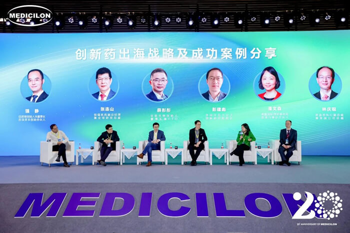 主题对话：创新药出海战略及成功案例分享.jpg