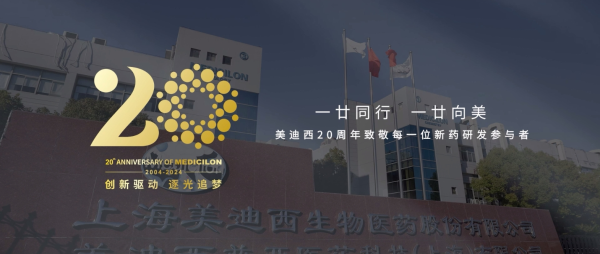 一廿同行，一廿向美 | HJC黄金城平台20周年形象宣传片正式上映！