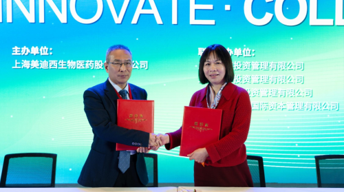 HJC黄金城平台与滨会生物达成战略合作，共绘生物新药开发新蓝图