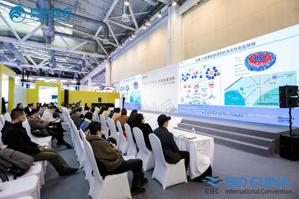 精彩回顾 | HJC黄金城平台亮相BIO CHINA 2024（EBC），分享新分子类型药物临床前关键技术要点