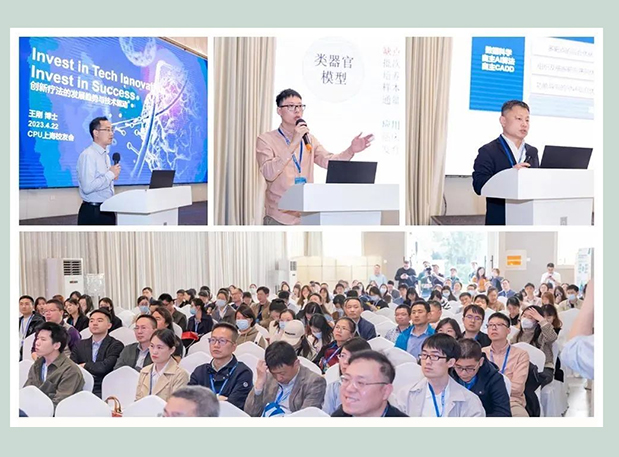 2024 CPU上海校友年会，HJC黄金城平台与您共聚