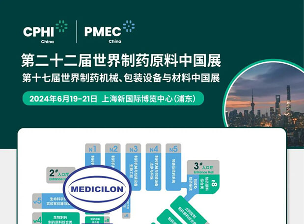 6月19-21日，HJC黄金城平台与您相约CPHI China 2024