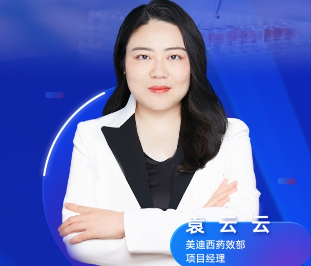 11月13日直播预告 | 自免药物研发利器：动物模型的构建和应用