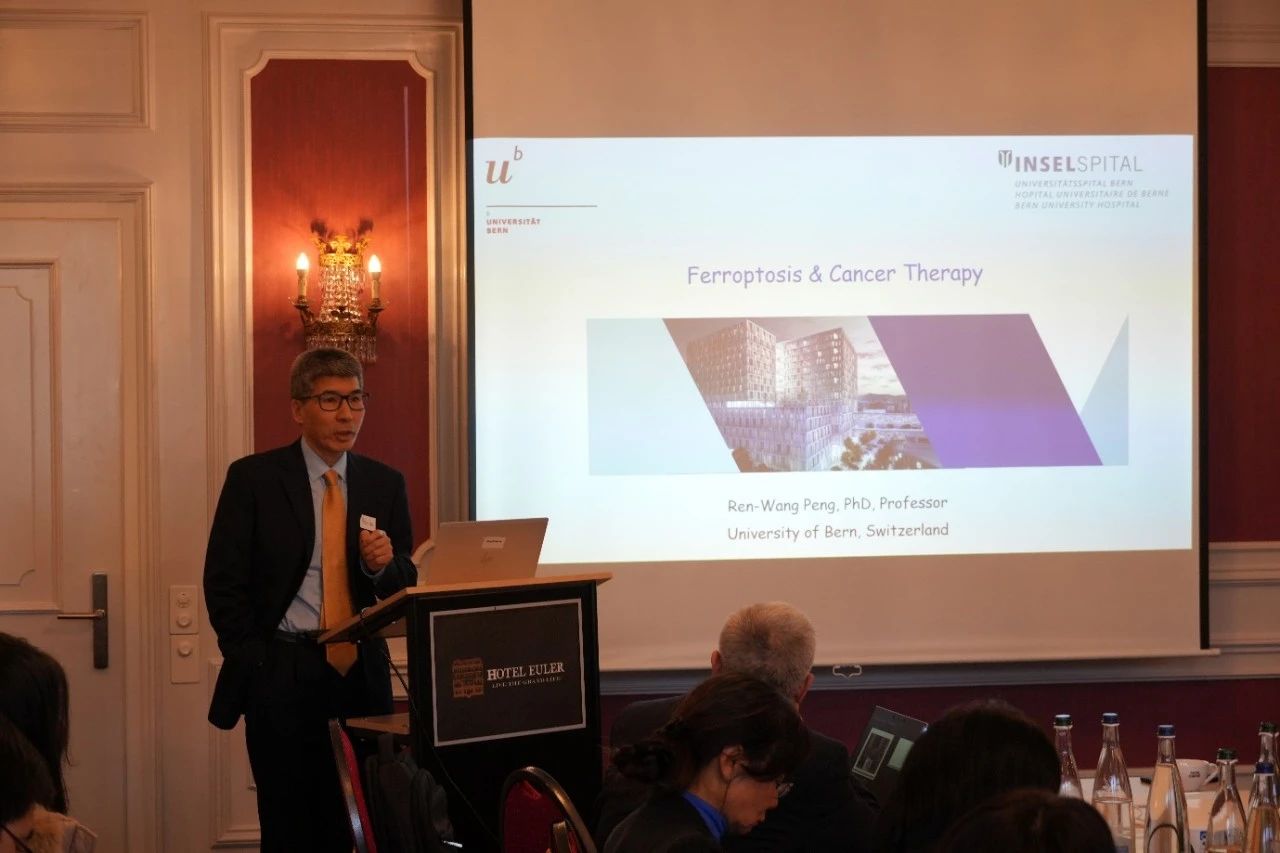 瑞士中国学人生命科学协会创会主席及前任主席、瑞士伯尔尼大学医学院彭仁旺教授