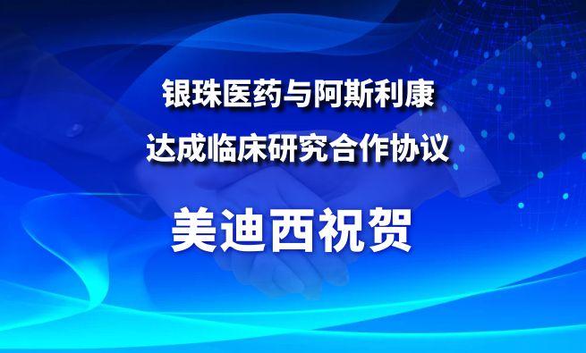 开创肺癌骨转移治疗新范式！HJC黄金城平台：匾橐揭┯氚⑺估荡锍闪俅惭芯亢献餍